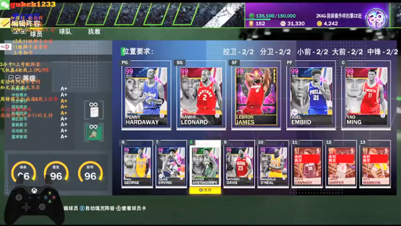 【2021-08-12 20点场】2KAllenG：[AG]MT/MC随机线上冲！