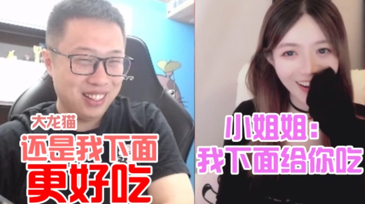 【大龙猫】韩 国 拉 面