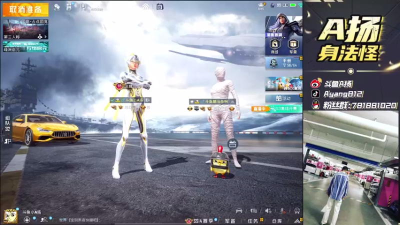 【2021-08-19 19点场】A扬丷：《4LOGO全网争霸赛》