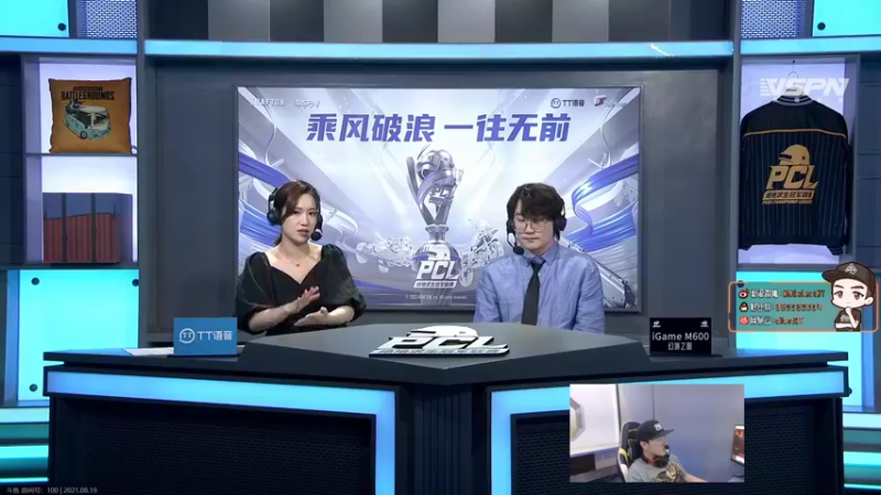 【2021-08-19 20点场】OMGsilentBT：silentBT：看比赛