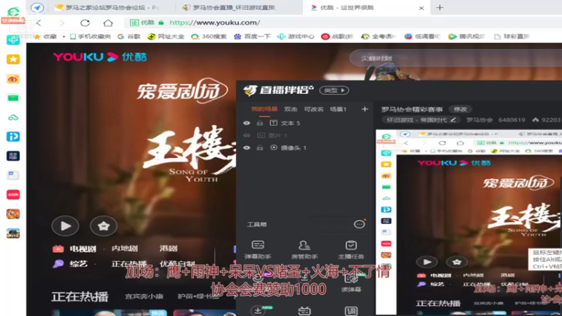 【2021-08-18 00点场】罗马协会：罗马协会精彩赛事