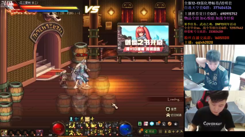 【2021-08-18 23点场】漫游kiss欢：顶级4V4擂台！午夜嗨起来！