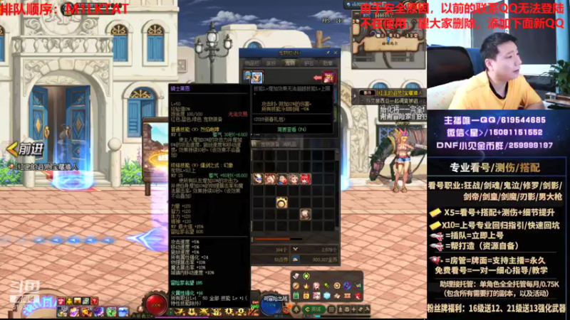 【2021-08-19 02点场】星灬叔：极限测伤、遴选、看号细节提升、回归指引