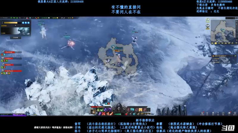 【2021-08-19 16点场】幼稚灬北城：失落的方舟  新手指导