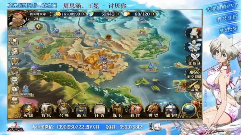 【2021-08-19 17点场】炎帝欧光：非酋怎么抽魔马池子。。。变天了呀