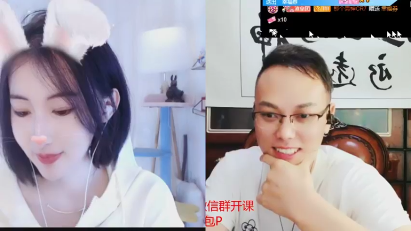 【2021-08-20 00点场】睡懵的渣皇：斗鱼最欧幸运直播间