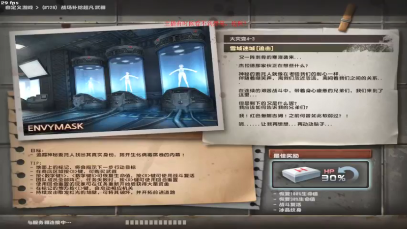 【2021-08-20 18点场】临渊羡鱼丶zz：网一临渊羡鱼，直播白给中……