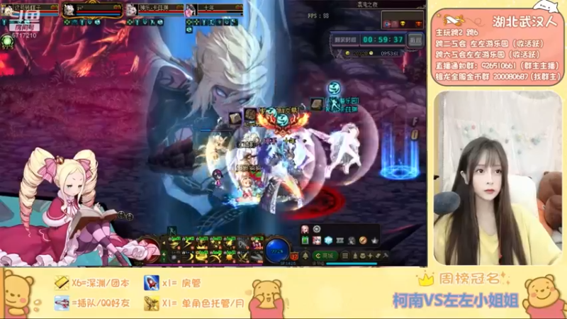 自爆肥宅属性