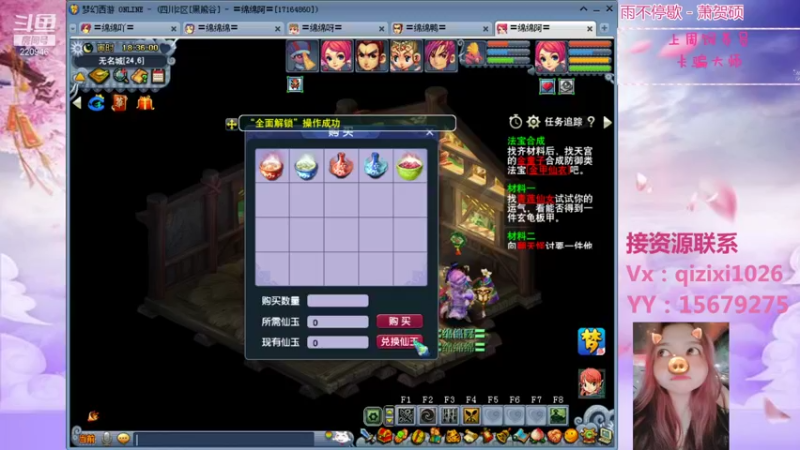 【2021-08-19 18点场】绵绵绵绵绵绵mian：黑熊谷第7天