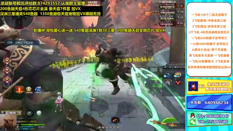 【253516丶小磊 逆战】2021-08-20 09:54:29-2021-08-20 09:56:57