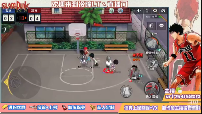 【2021-08-19 22点场】冷瞳LT丶：努力加油多学多练！