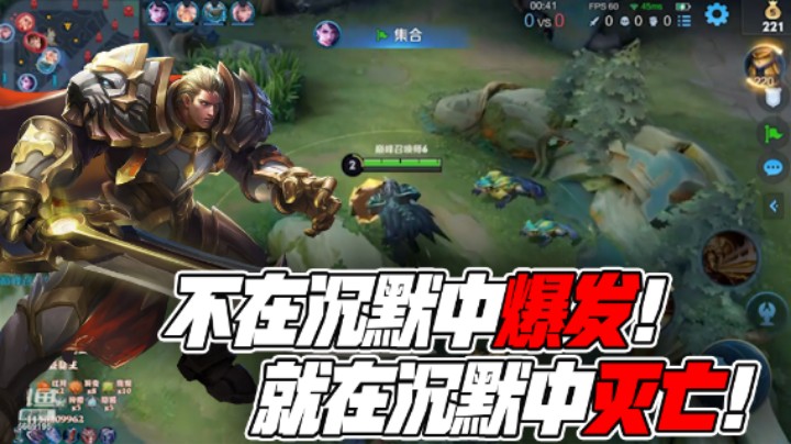 【亚瑟王丶Z】不在沉默中爆发，就在沉默中灭亡！