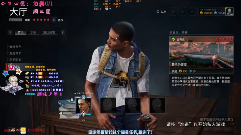 【2021-08-19 01点场】疯狂的王大锤：他强任他强，我是喜洋洋！