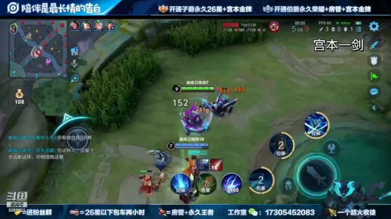 一剑（云樱）秀操作