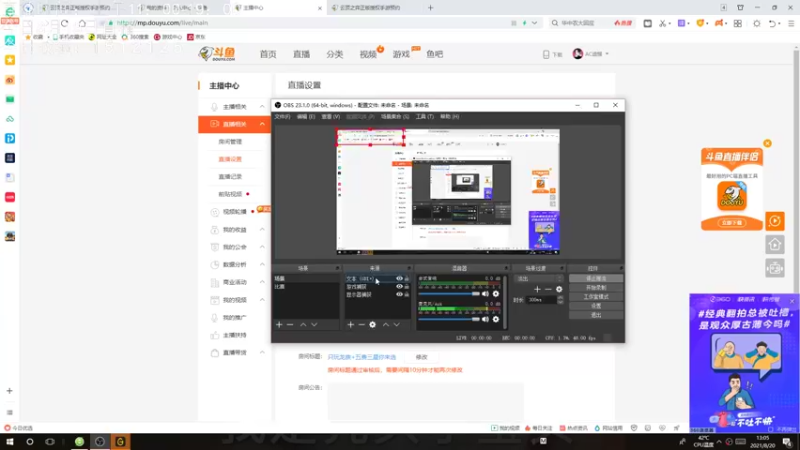【2021-08-20 13点场】AC遗憾：只玩龙族+五费三星你来选