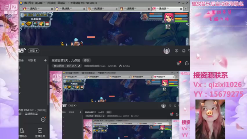 【2021-08-17 21点场】绵绵绵绵绵绵mian：黑熊谷第5天，九点见