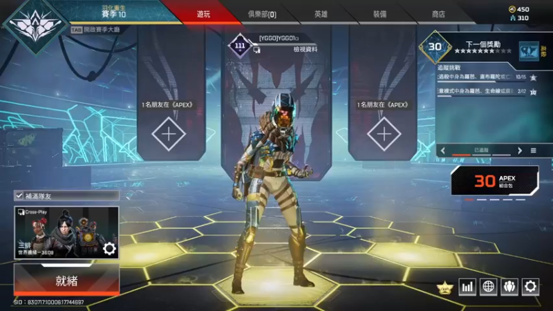 【2021-08-19 15点场】PdYggo1：哈哈 三亚亚军