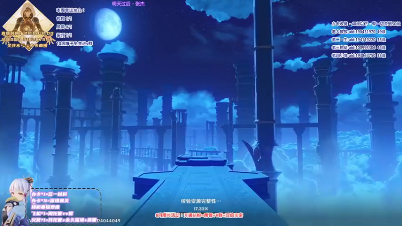 【2021-08-19 21点场】Novsnow仗仗：40级以下免费带萌新