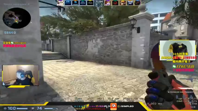 【2021-08-20 12点场】CSGO解说伟伟：《Simple上才艺 晚上5EPL》