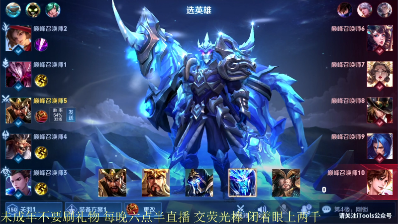 【王者荣耀】骚白的精彩时刻 20210820 22点场