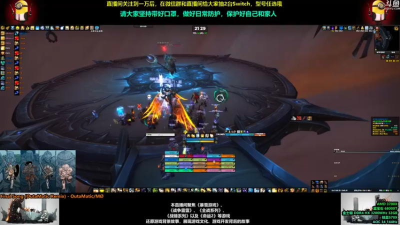 【2021-08-19 21点场】永远的达不溜：每一天都会好起来