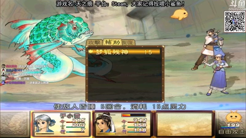 【2021-08-20 17点场】荣耀洋洋：【洋洋】小众，独立，单机游戏！