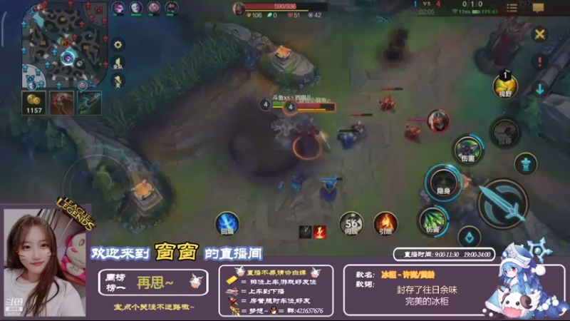 【2021-08-19 21点场】AW丶西窗儿：白银段练英雄～