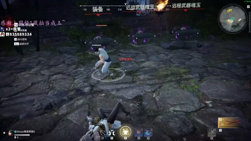 【2021-08-19 19点场】格洛莉娅S：今天七点播