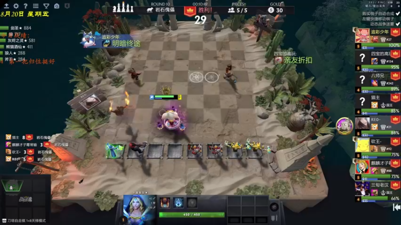 【2021-08-20 20点场】棋待诏3321：5点-8点三排无间，8点后下棋~