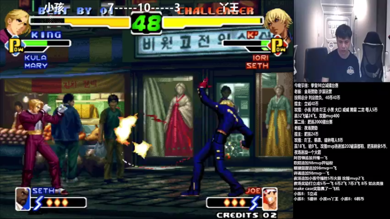 【2021-08-20 00点场】游天堂：小孩曾卓君：大家晚上好