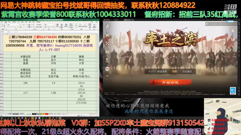 【2021-08-20 13点场】我就是泡菜：最近吃药了，牙疼闹的，有时候困的不行