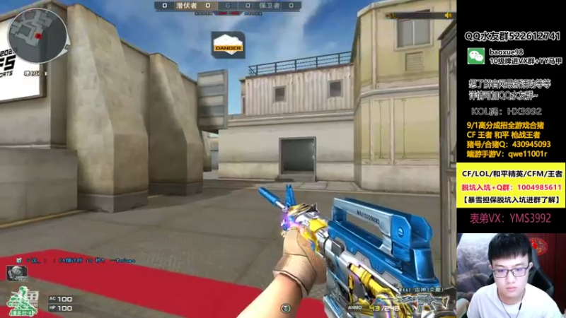 【2021-08-19 22点场】CF暴风雪：干干干！！！！！！！