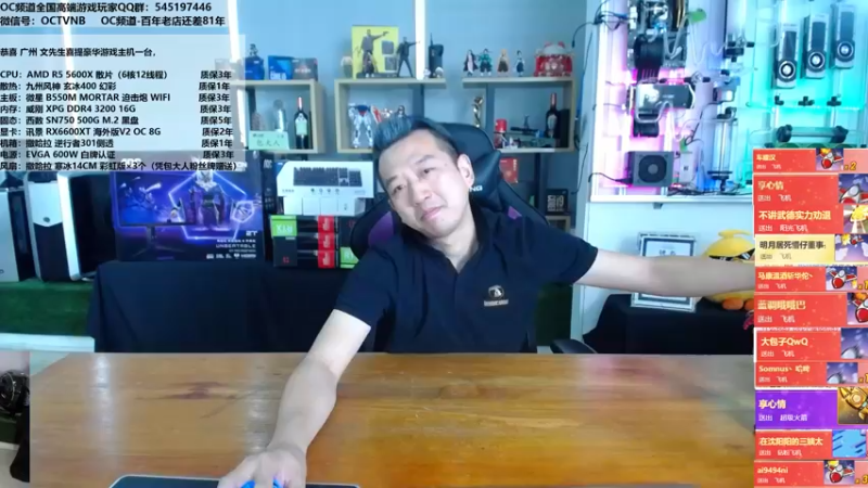 【2021-08-20 11点场】OC频道包大人：忽有故人心上过，回首山河已是秋