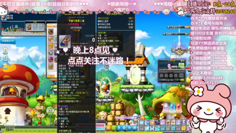 【 2021-08-13 19点场】（4）