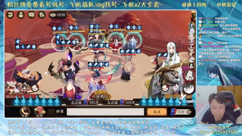 【2021-08-19 20点场】血墨丶：对萌新最友好的直播间