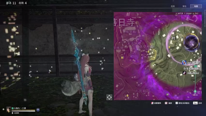 【2021-08-19 23点场】三酒OuO：斗鱼劳模^ ^