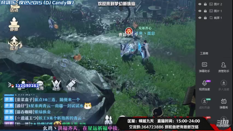 【2021-08-19 16点场】冫林蛋大丷：85级宠物更新了