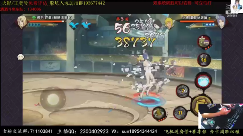【2021-08-19 00点场】褪色帆布鞋：布鞋：月底段位立马打！