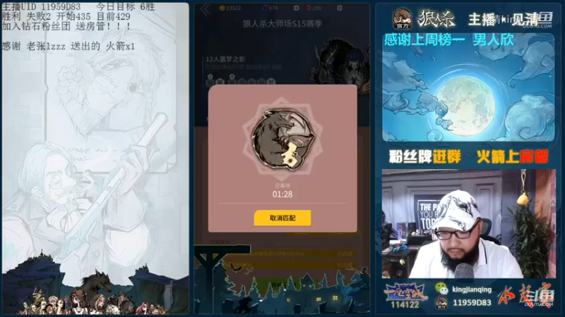 单边预生推最靠技术！