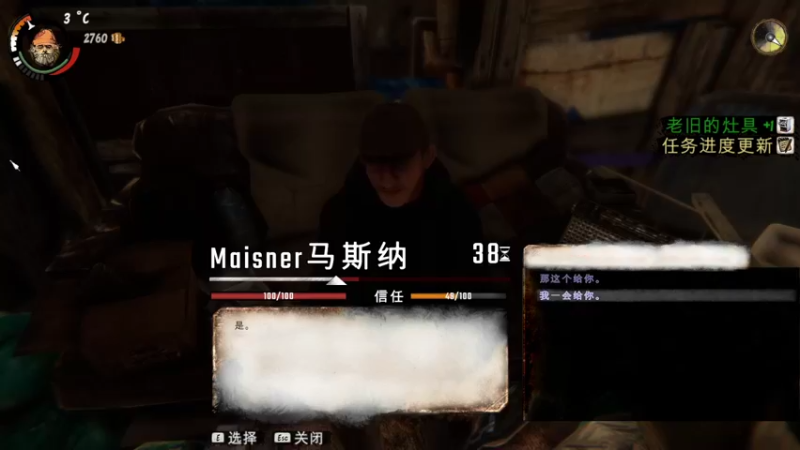 【2021-08-20 02点场】别问问就黑皮：【内蒙古】玩PUBG的第3天