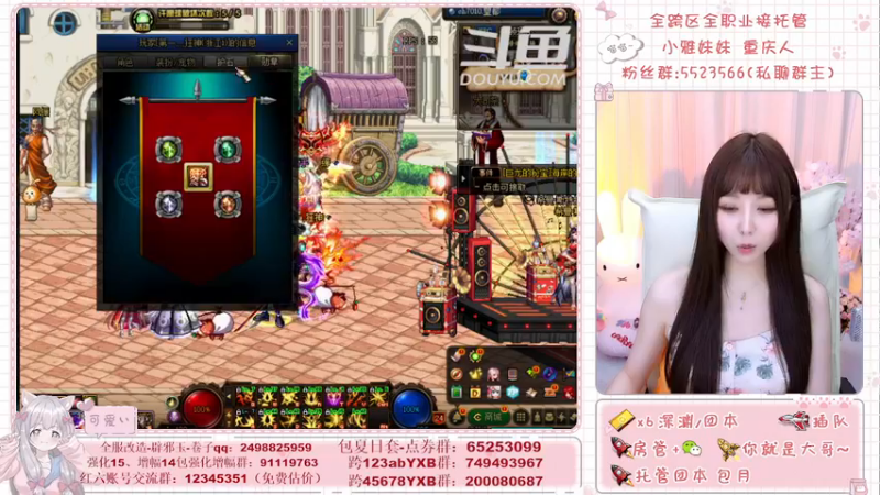 【2021-08-20 02点场】小雅妹妹m：♥️奥兹玛、深渊、团本不排队哟