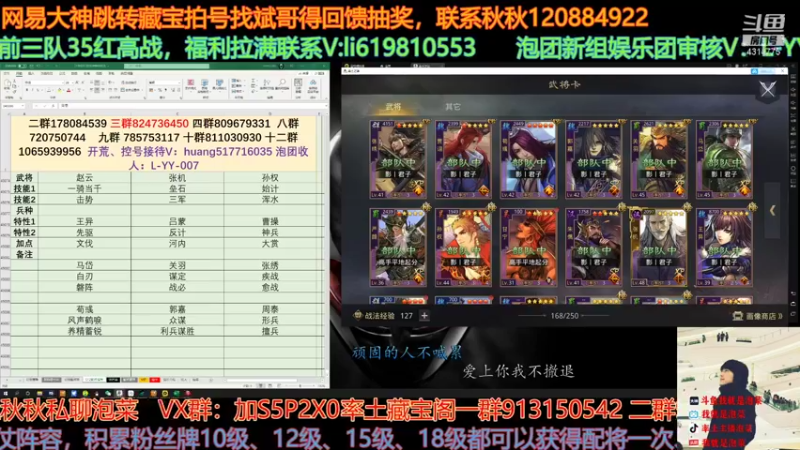 【2021-08-20 15点场】我就是泡菜：最近吃药了，牙疼闹的，有时候困的不行