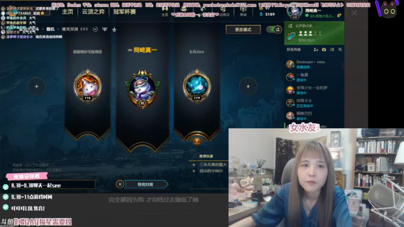 【2021-08-20 00点场】清蒸甲鱼汤：271628 的直播间