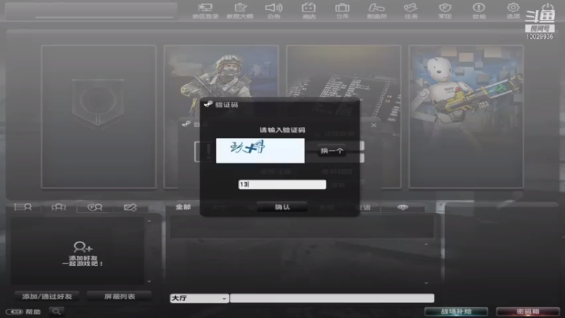 【2021-08-20 10点场】回来看看13：电二的小菜鸡上线啦