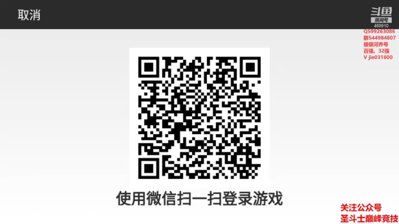 【2021-08-20 19点场】温饱思淫欲o：激情解说银河赛