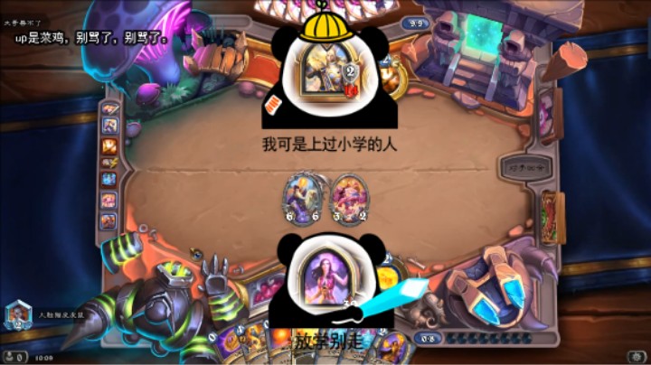 暴风城下的无敌火球元素法