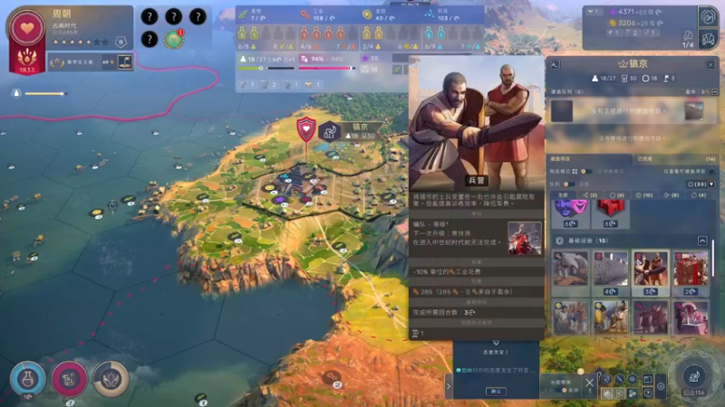 【2021-08-20 10点场】双木zzz：网络一线牵 关注点一点