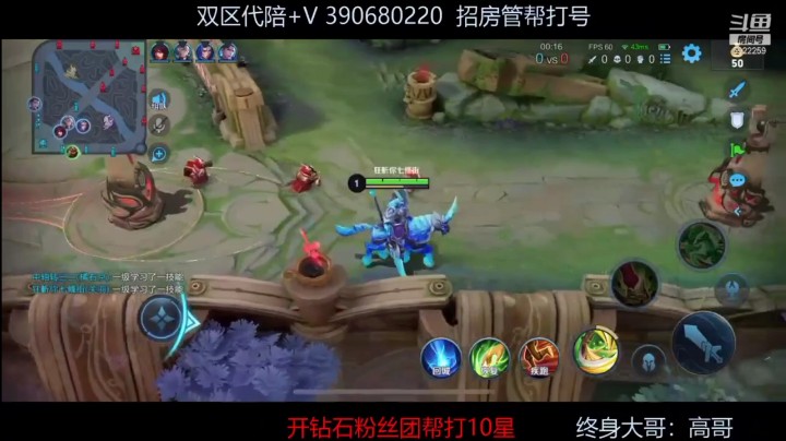 五分钟超神