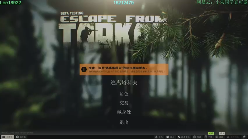 【2021-08-20 20点场】朱老师z：今天也要元气满满：）