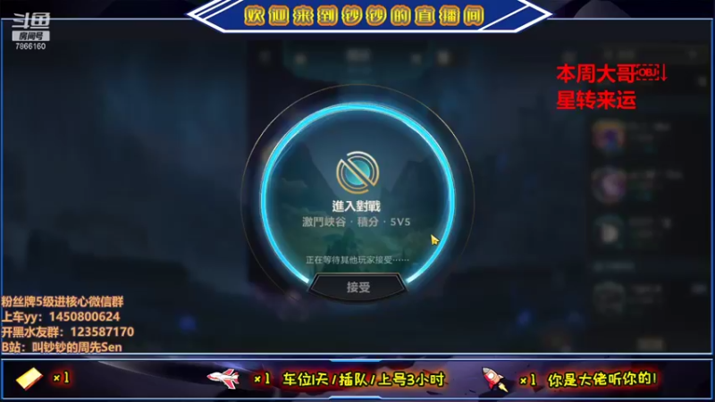 【2021-08-19 01点场】叫钞钞的周先Sen：雨过天晴，正如你~！